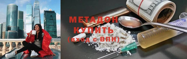 MDMA Беломорск