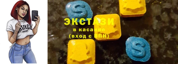 MDMA Беломорск